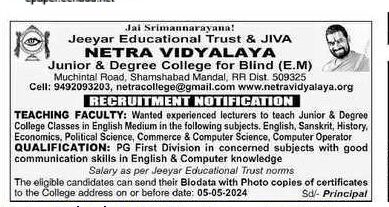 Jeeyar Educational Trust & JIVA Netra Vidyalaya
