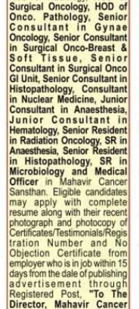 Mahavir Cancer Sansthan