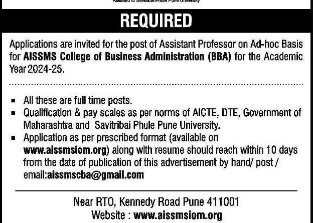 AISSMS College of Business Administration