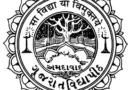 Gujarat Vidyapith Ahmedabad