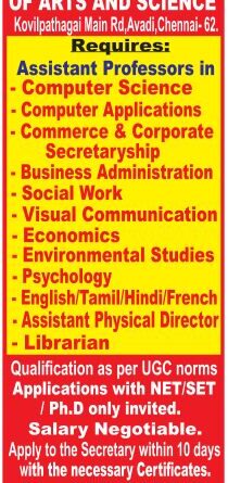 Nazareth College of Arts and Science