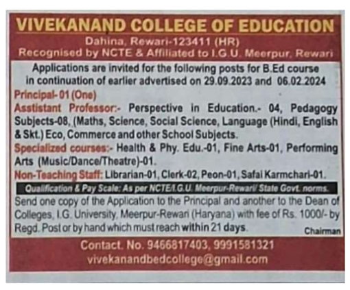 Vivekanand College of Education