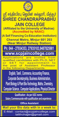 Shree Chandraprabhu Jain College
