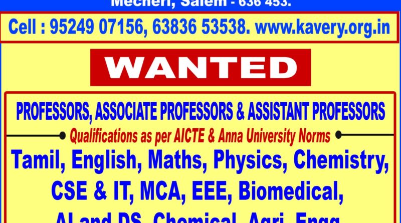 The Kavery Engineering College