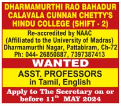 Dharmamurthi Rao Bhahadur Calavala Cunnan Chetty's Hindu College