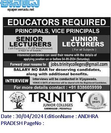 Trinity Junior Colleges Karimnagar