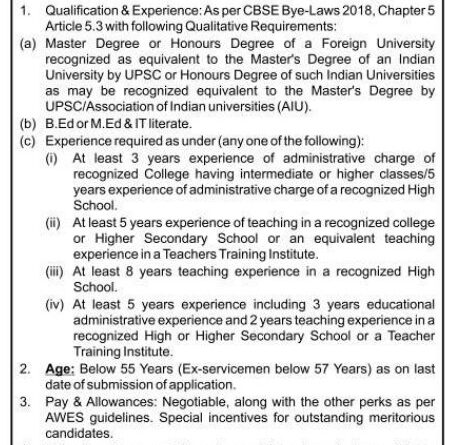 Army Public School New Delhi
