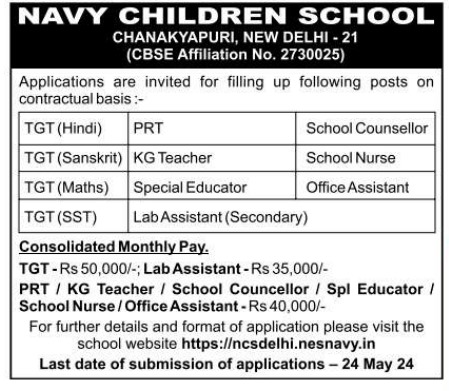 Navy Children School Chanakyapuri
