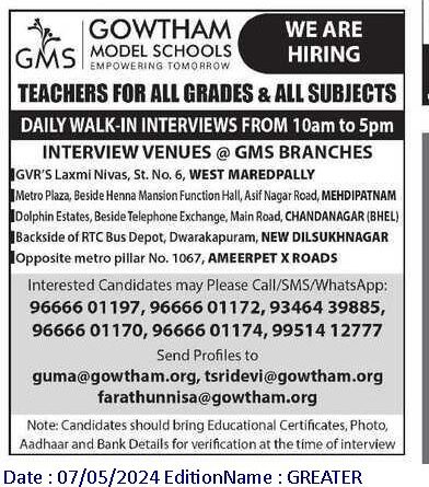 Gowtham Model Schools