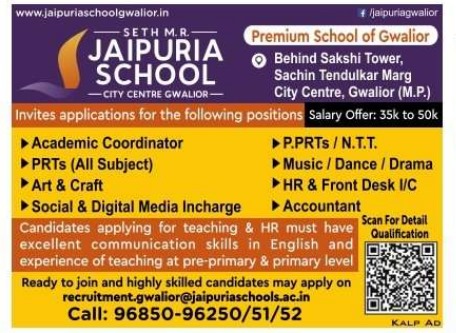Seth M.R. Jaipuria Schools