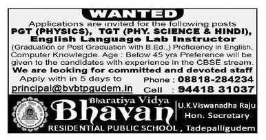 Bharatiya Vidya Bhavan Residential Public School