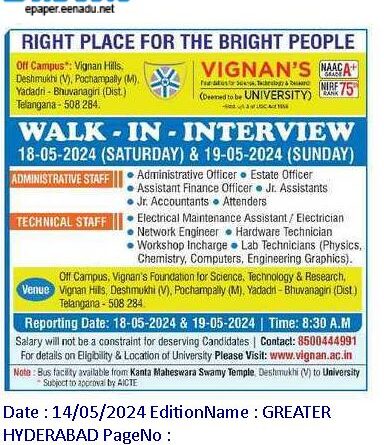Vignan's University Hyderabad