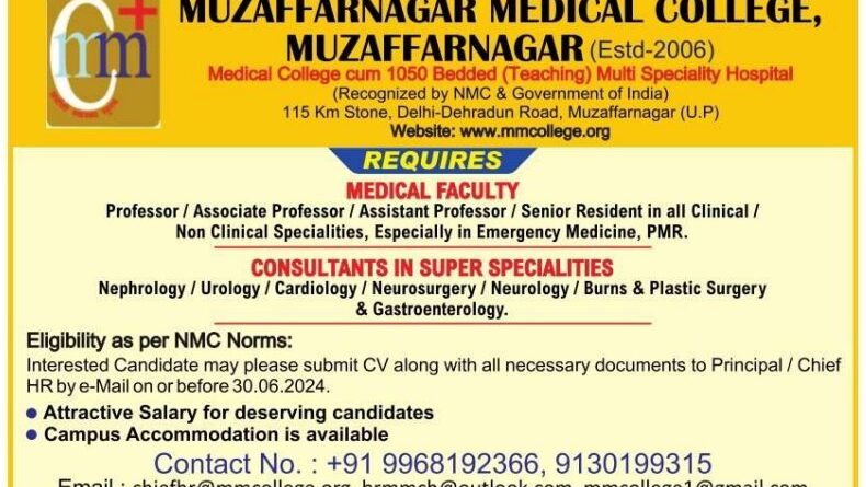 Muzaffarnagar Medical College