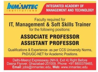 Integrated Academy of Management and Technology