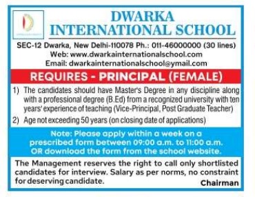 Dwarka International School
