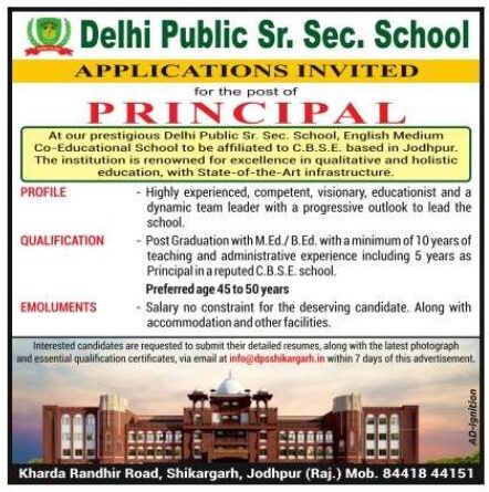 Delhi Public Sr. Sec. School