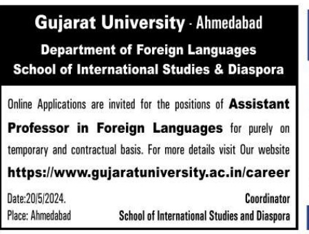 Gujarat University - Ahmedabad