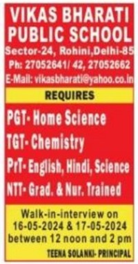 Vikas Bharti Public School