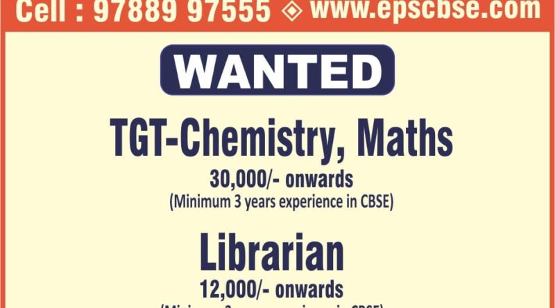 Excel Public School - Komarapalayam