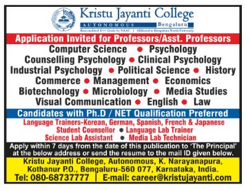 Kristu Jayanti College