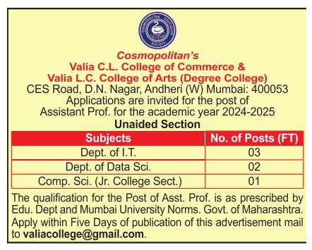 Cosmopolitan’s Valia C. L. College of Commerce & Valia L. C. College of Arts