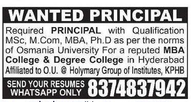 Holymary Group of Institutes