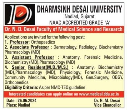 Dharmsinh Desai University (DDU)