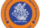 Bhaskaracharya College of Applied Sciences