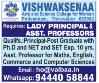 Vishwaksenaa Arts and Science College for Women
