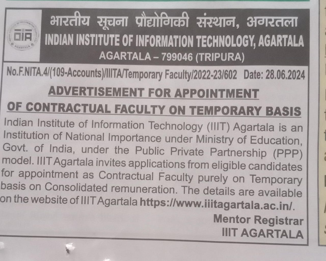 NATIONAL INSTITUTE OF TECHNOLOGY AGARTALA FACULTY RECRUITMENT visual data 4