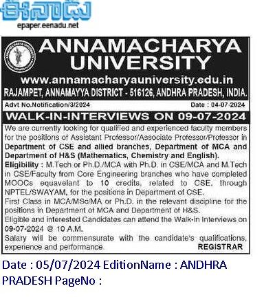 Annamacharya University