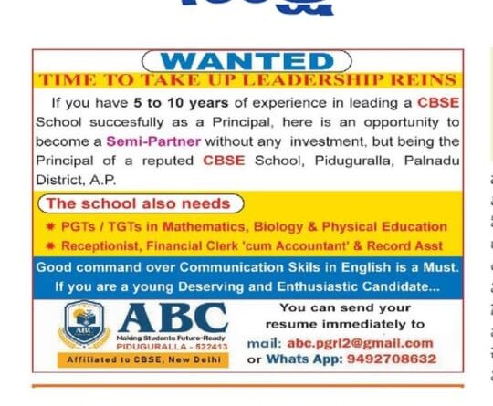 ABC CBSE School Piduguralla