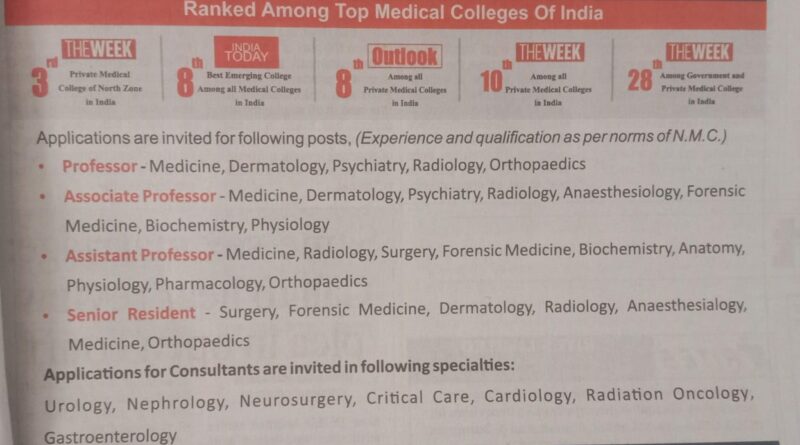 Era's Lucknow Medical College & Hospital