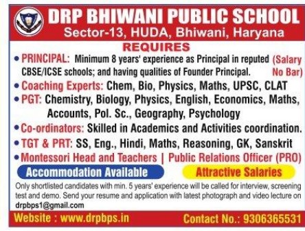 DRP Bhiwani Public School
