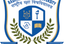 Rashtriya Raksha University