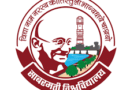 Sabarmati University