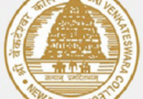 Sri Venkateswara College