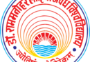 Dr. Rammanohar Lohia Avadh University,