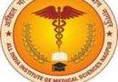 AIIMS