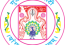 Gujarat University