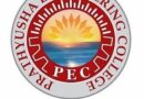 Prathyusha Engineering College