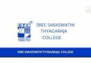Sree Saraswathi Thyagaraja College