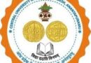 Central University of Andhra Pradesh