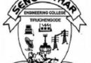 Sengunthar Engineering College