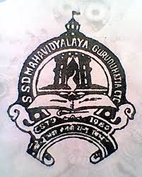 S. S. Mahavidyalaya, Bothali