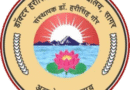 Dr. Harisingh Gour Vishwavidyalaya