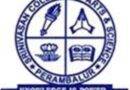 Srinivasan College