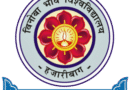 Vinoba Bhave University