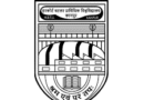 HBTU Kanpur