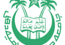 Jamia Millia Islamia